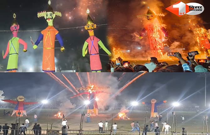 बिहार न्यूज
