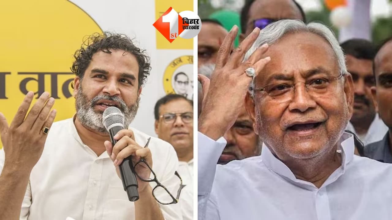 Bihar Politics