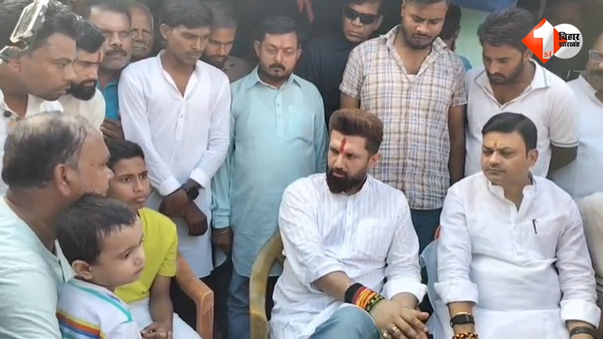 मृत जवान सोनू सिंह के परिजनों से मिले चिराग पासवान, परिवार को दी आर्थिक सहायता; CJP के प्रदर्शन पर भी बोले