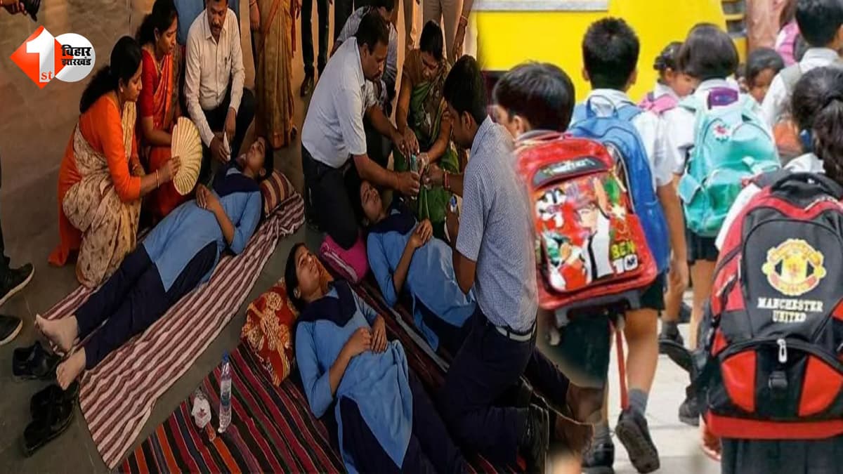 नवोदय विद्यालय में प्रार्थना के दौरान अचानक बिगड़ी 4 छात्राओं की तबीयत, चक्कर खाकर गिरीं; अस्पताल में भर्ती