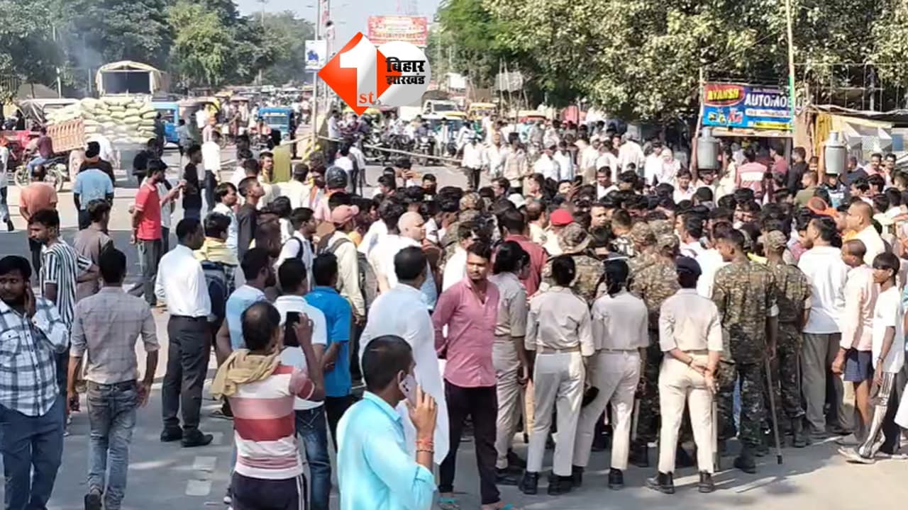 Bihar News