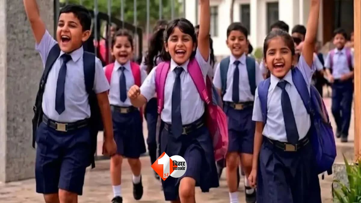 Bihar School Holiday 2026: बिहार के स्कूली बच्चों की बल्ले-बल्ले! दुर्गापूजा से छठ तक कब-कब बंद रहेंगे स्कूल, देखें डेट