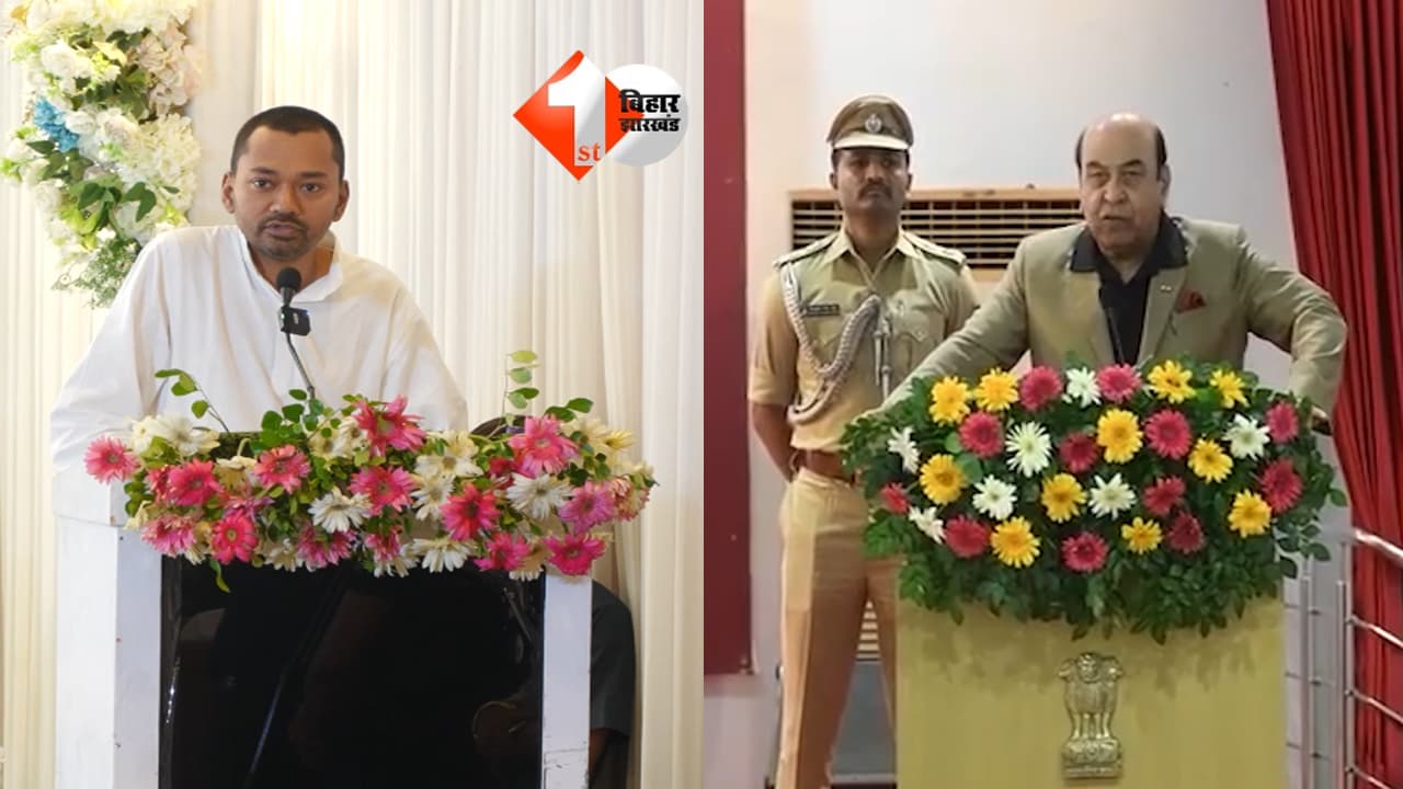 Bihar News