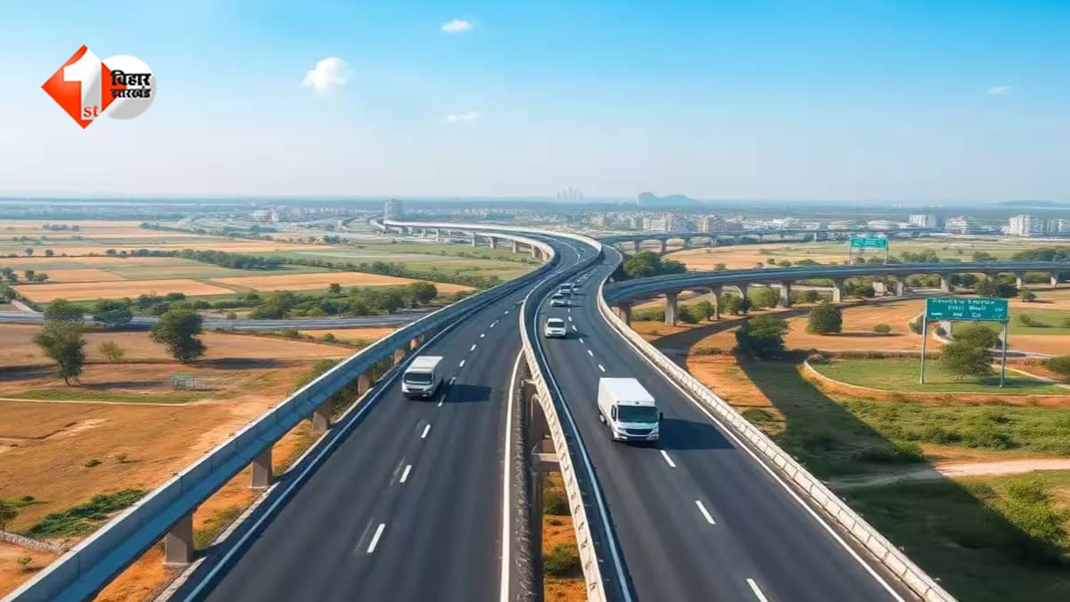 बिहार को मिलेगी 162 KM लंबे एक्सप्रेसवे की सौगात, 4 जिलों की बदलेगी तस्वीर; वाराणसी से कोलकाता का सफर होगा आसान