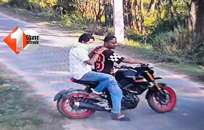 बिहार न्यूज