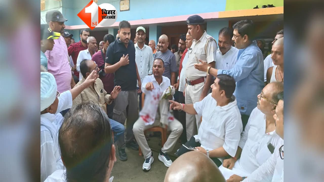 Bihar News
