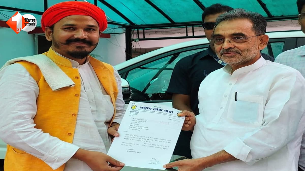 हत्यारा निकला उपेंद्र कुशवाहा की पार्टी का नेता... ठेकेदार को रास्ते से हटाने की सुपारी लेने के आरोप में गिरफ्तार