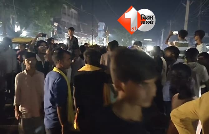 बिहार न्यूज