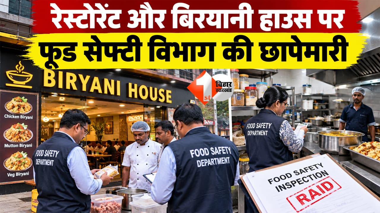 Patna News