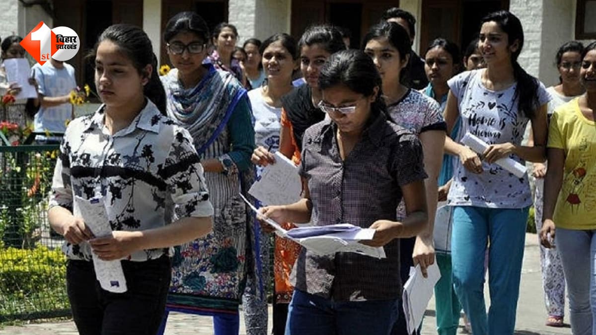बिहार के छात्रों के लिए खुशखबरी... UPSC प्री पास करने पर 1 लाख, BPSC पर 50 हजार; जानें कैसे मिलेगा लाभ