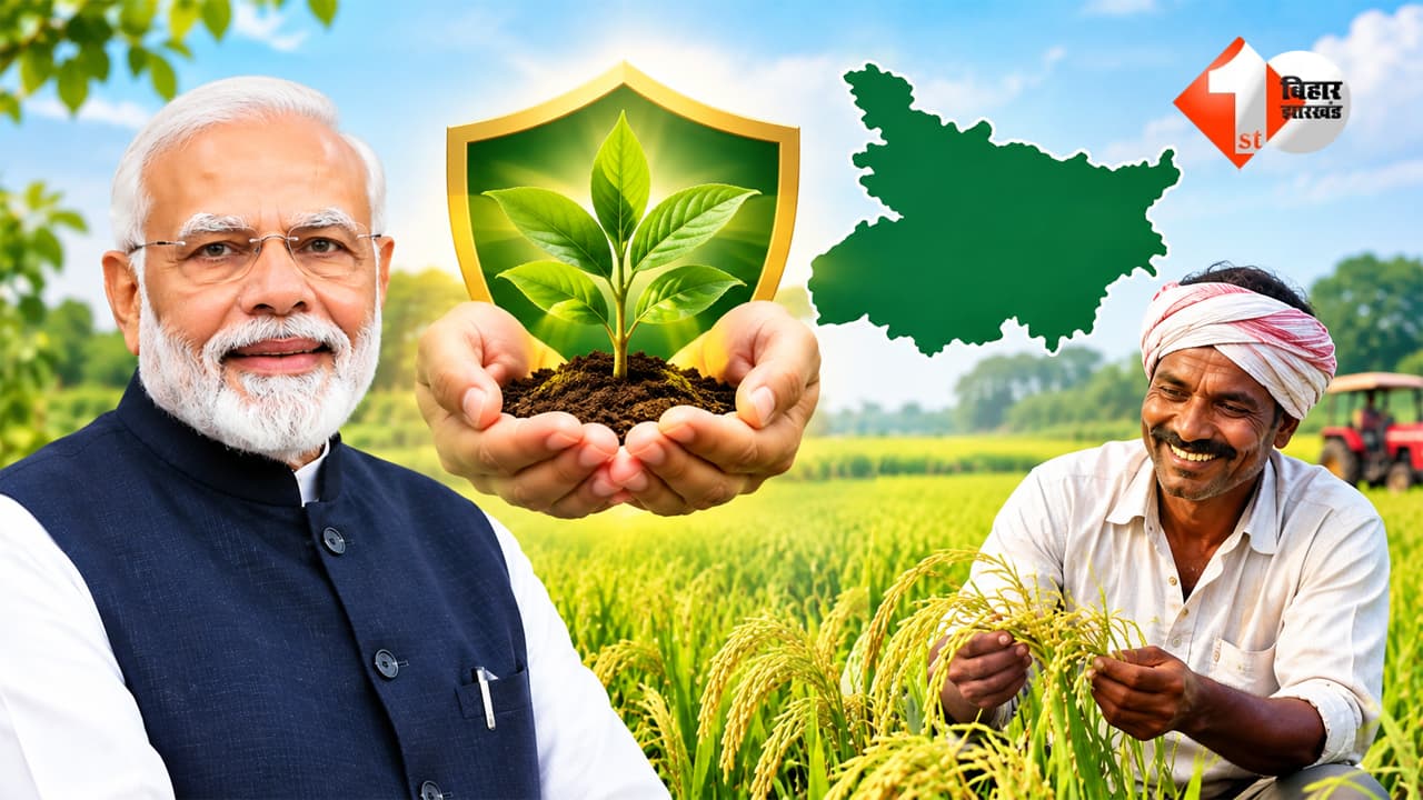 Bihar News
