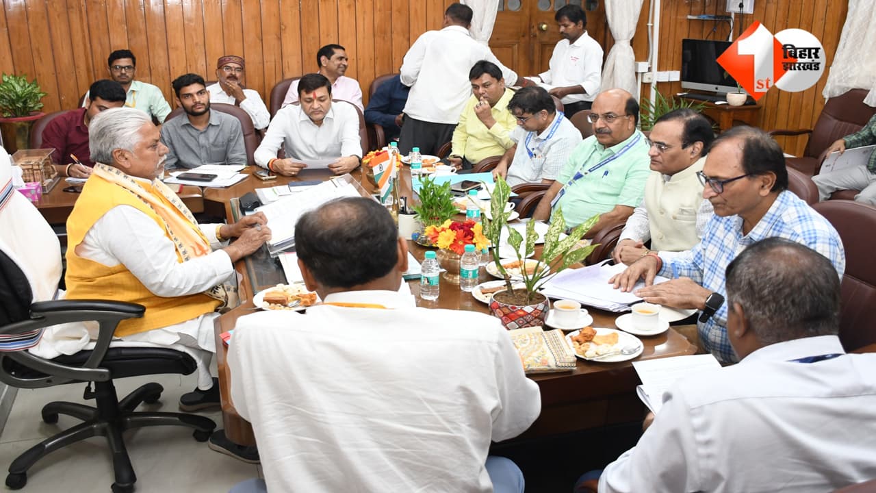 Bihar News