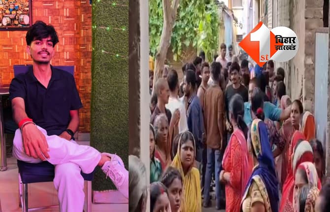 बिहार न्यूज