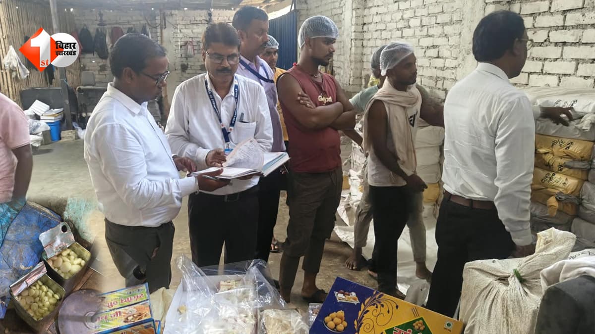 त्योहारों से पहले पटना की नामी मिठाई दुकानों पर बड़ा एक्शन, कहीं खराब मिठाई-पनीर तो कहीं सफाई व्यवस्था फेल, लाखों का माल जब्त