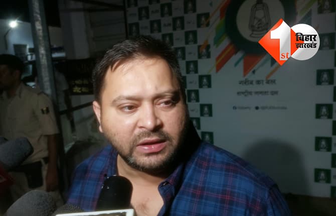बिहार न्यूज