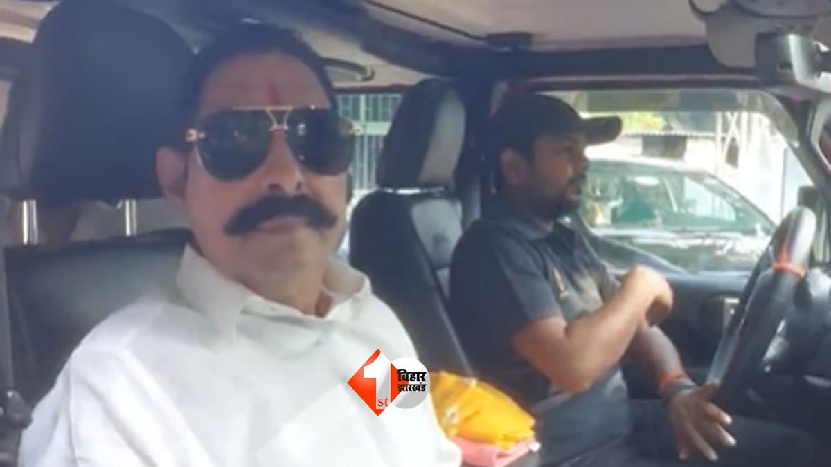 Bihar News : “पुदीना हम हैं न… 23 तारीख को निकाल देंगे गैस!” अनंत सिंह का बड़ा दावा, बोले-भीड़ दिख रही है तो समझिए किसका पलड़ा भारी है