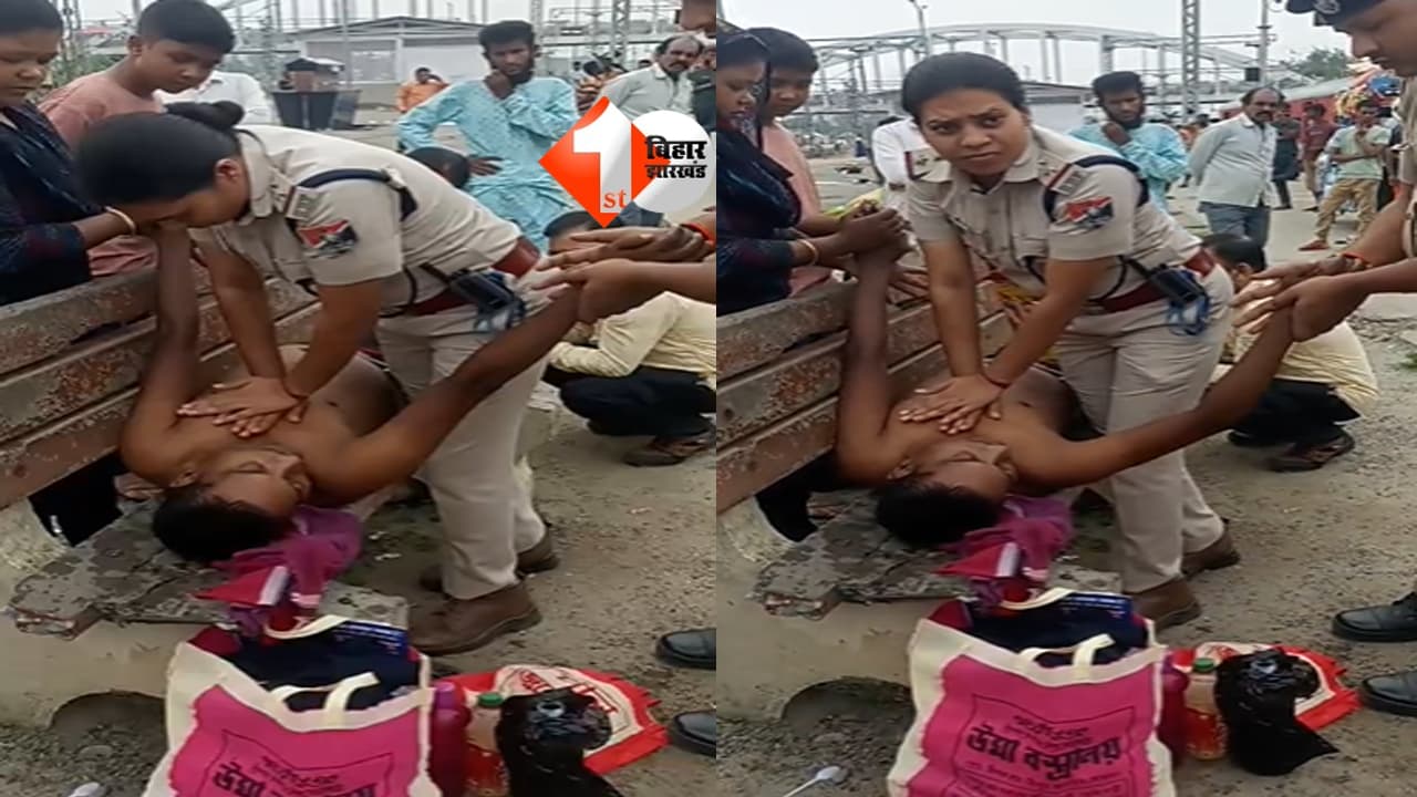 Bihar News