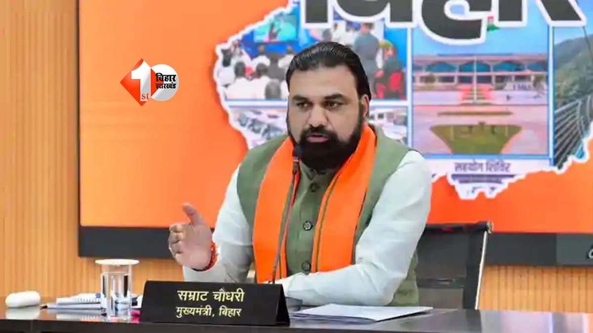 Bihar News: बिहार में बड़ा बदलाव! कैबिनेट बैठक के बाद खुद मीडिया के सामने आएंगे CM सम्राट चौधरी
