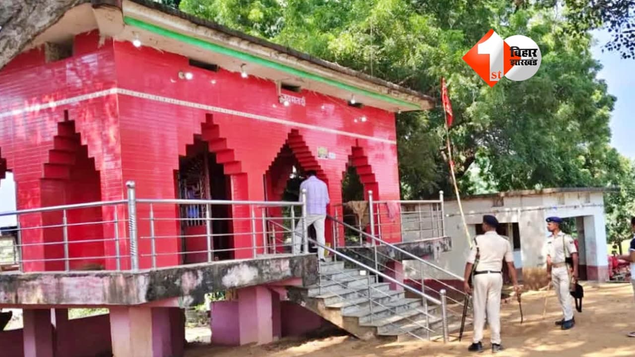 Patna Crime News