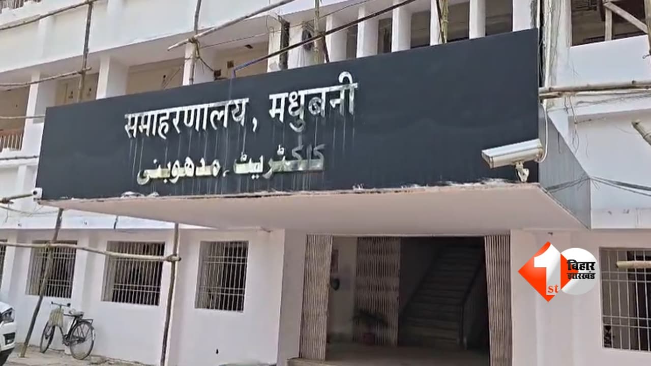 Bihar News