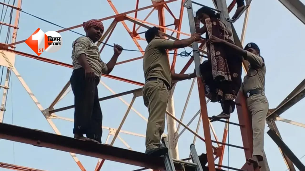 Bihar News