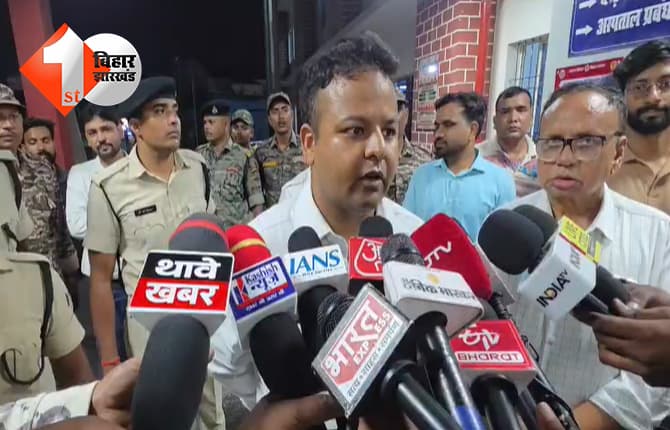बिहार न्यूज