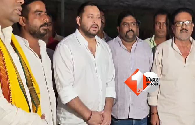 बिहार न्यूज