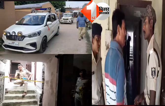 बिहार न्यूज