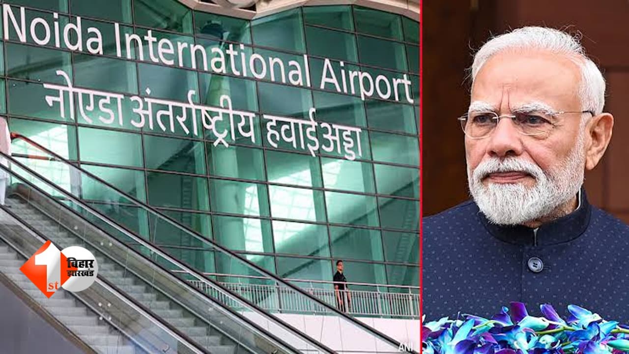 Jewar Airport