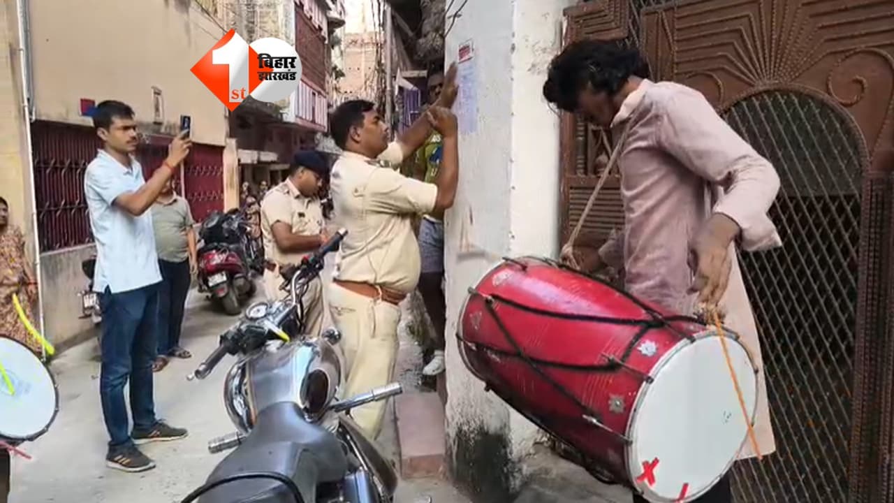 Bihar Crime News
