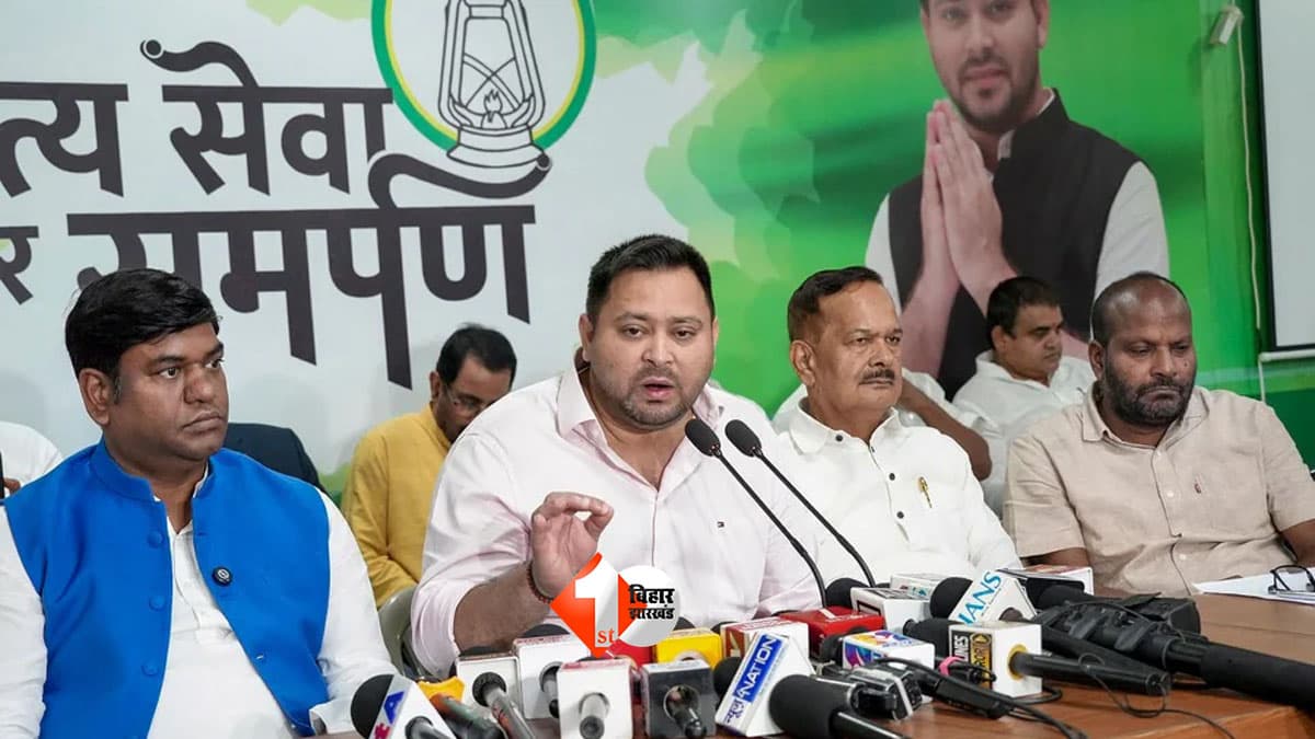 Bihar SIR News : बिहार में विपक्ष का आज हल्लाबोल, SIR के खिलाफ सड़क पर महागठबंधन; ब्लॉक स्तर पर आक्रोश मार्च, कल पटना में तेजस्वी करेंगे लोकभवन मार्च