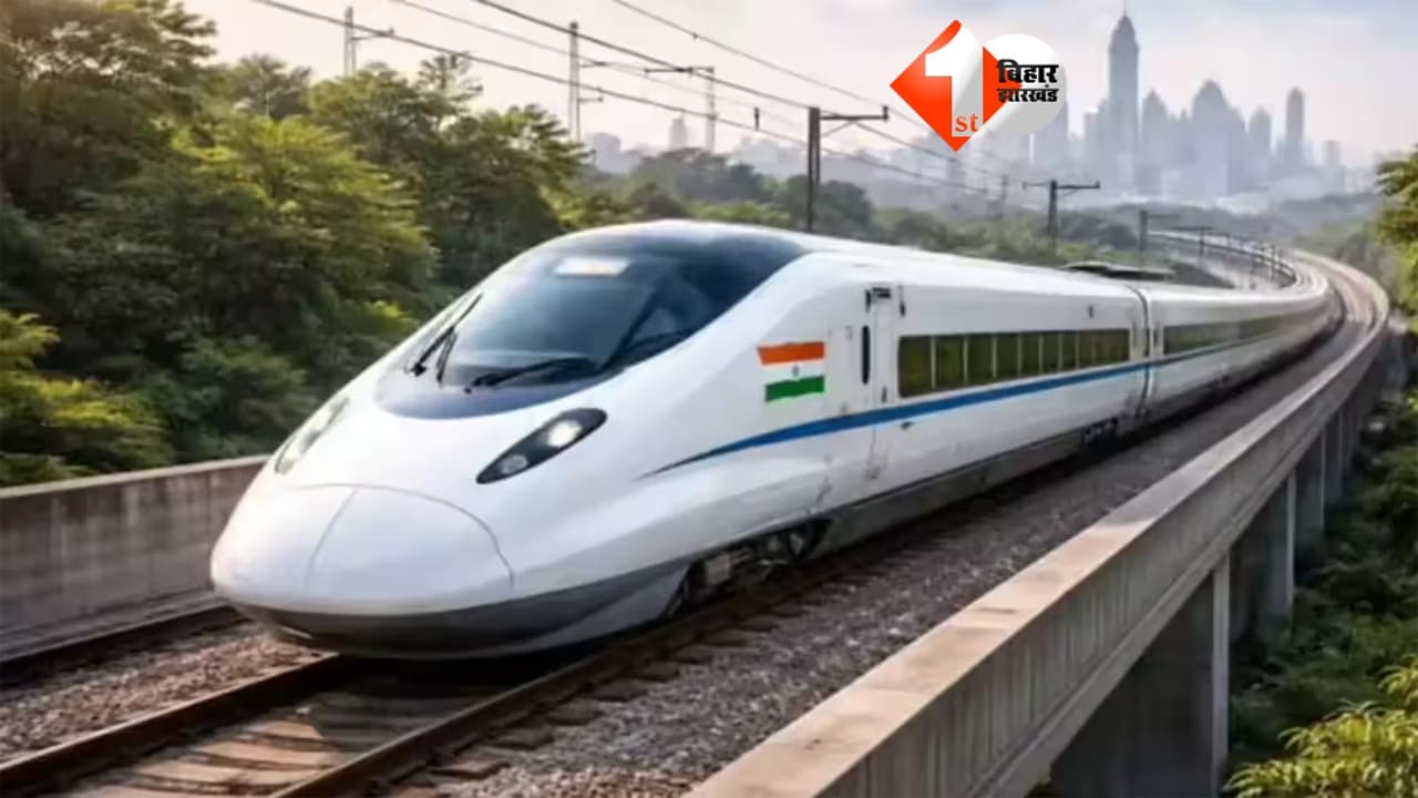 Bullet Train News