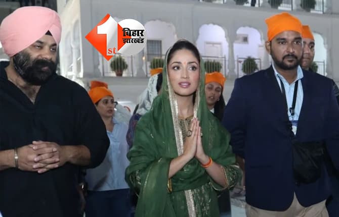 बिहार न्यूज