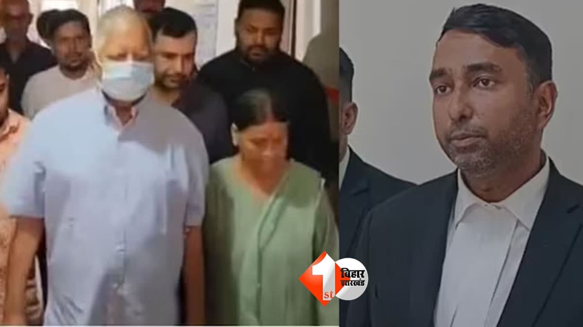 IRCTC Money Laundering Case