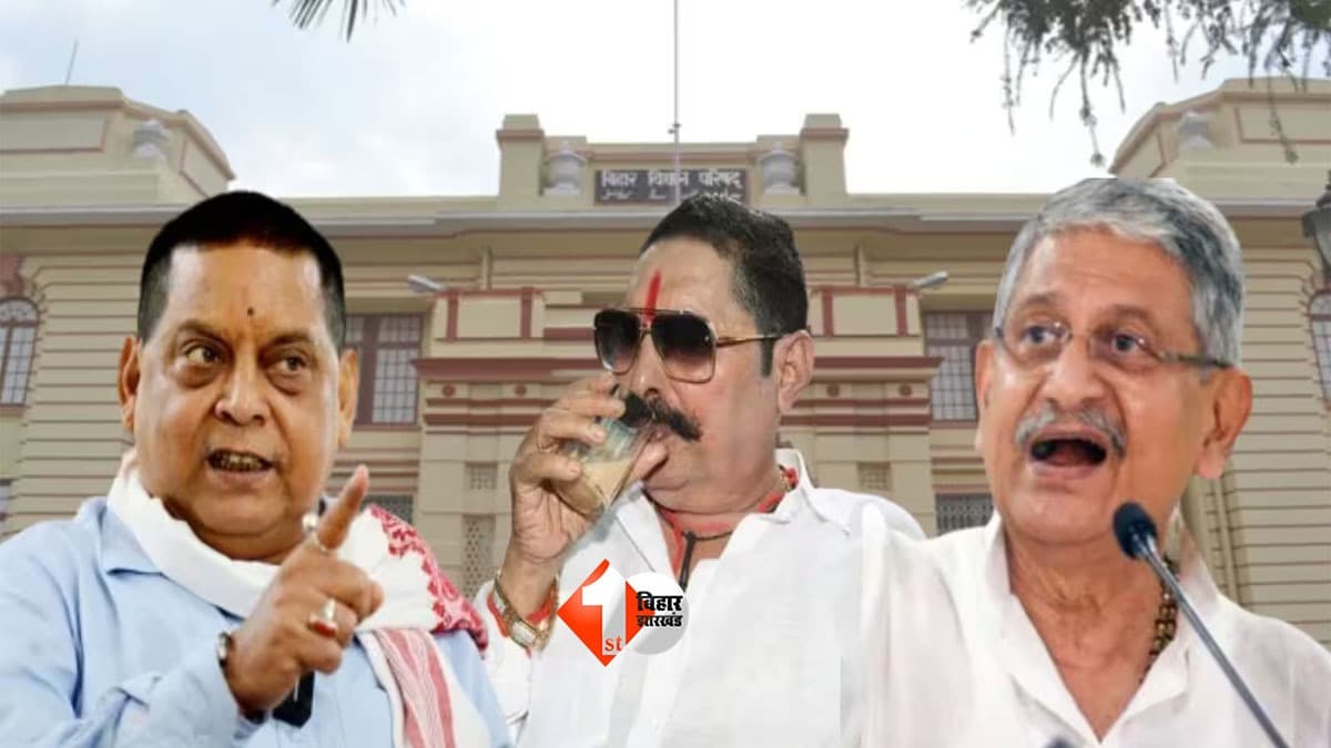 Bihar Politics