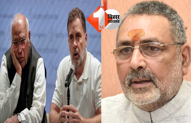 बिहार न्यूज