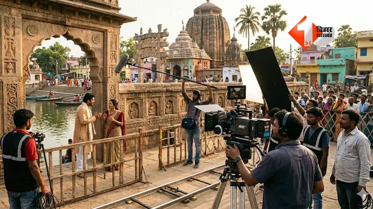 Bihar Film Tourism