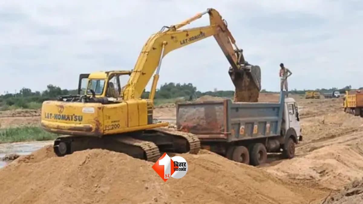 Bihar Sand Mining