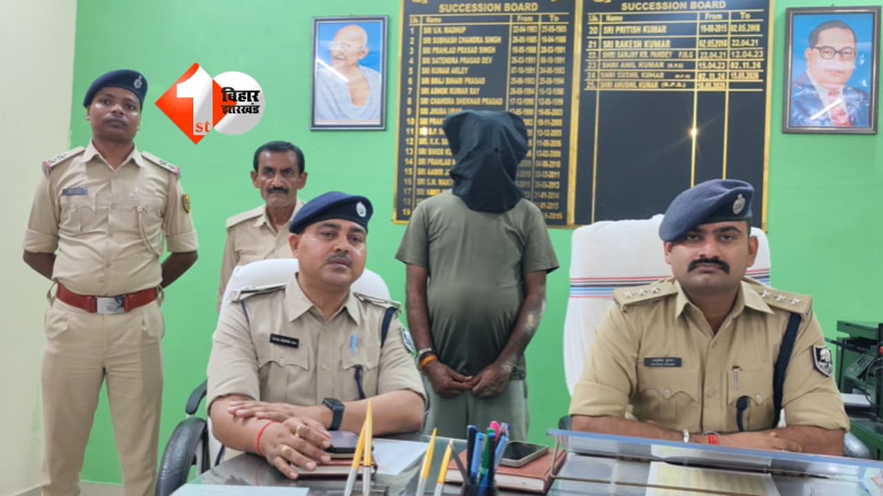 Bihar Crime News