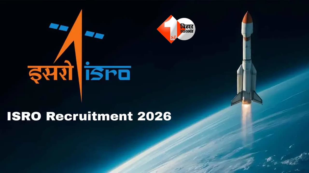 ISRO Recruitment 2026