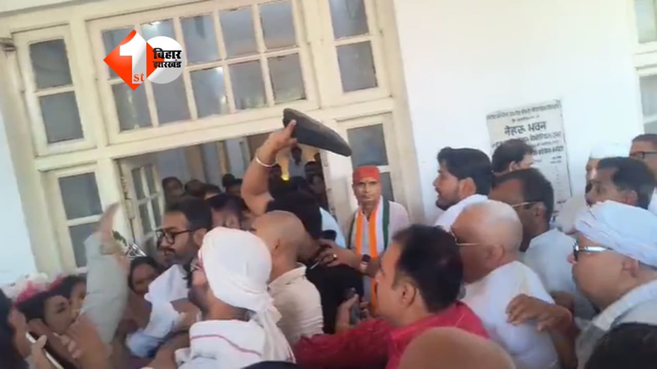 Viral Video