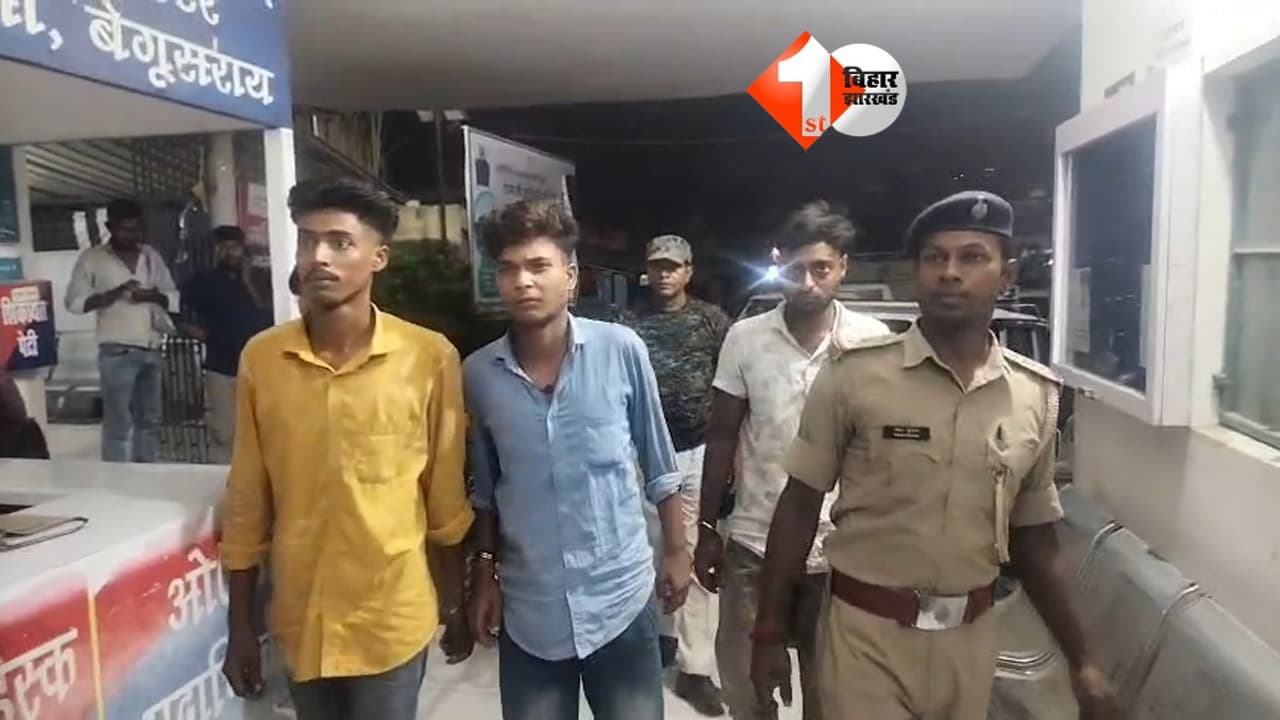 Bihar Crime News