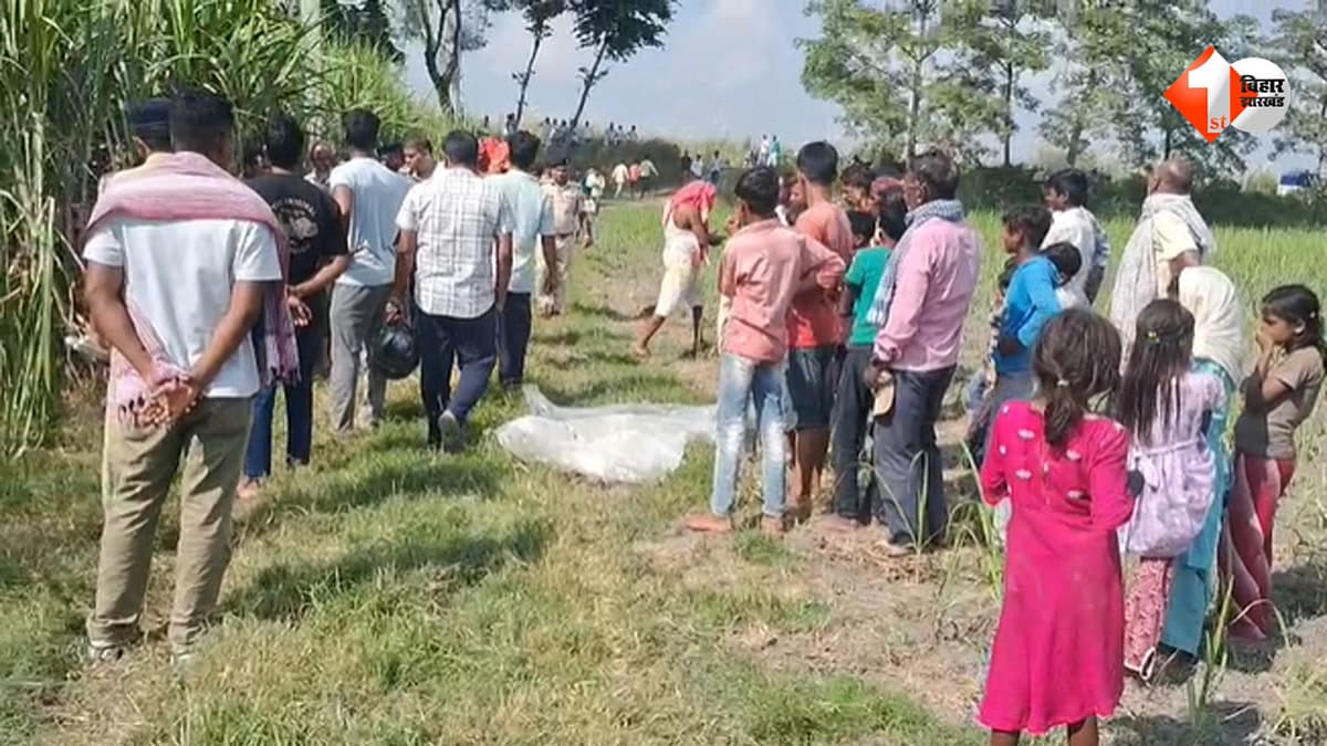 आठ दिन से लापता छात्र का गन्ने के खेत में मिला शव, हत्या की आशंका से इलाके में मची सनसनी