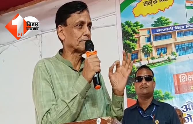 बिहार न्यूज