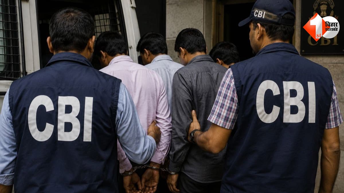 10 हजार की रिश्वत... फिर खुला बड़ा राज, आरा में डाक सहायक गिरफ्तार, CBI के एक्शन से हड़कंप