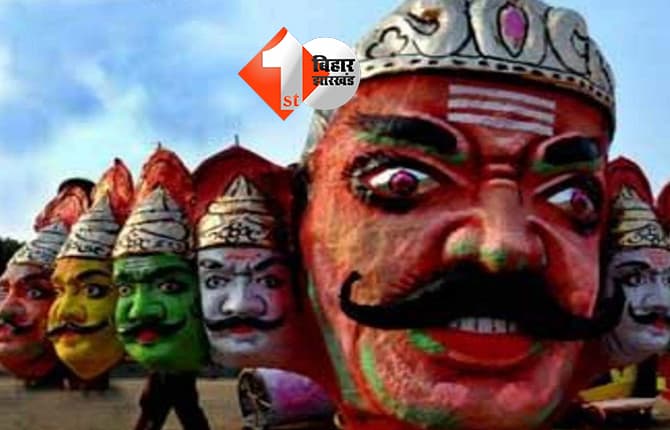 बिहार न्यूज