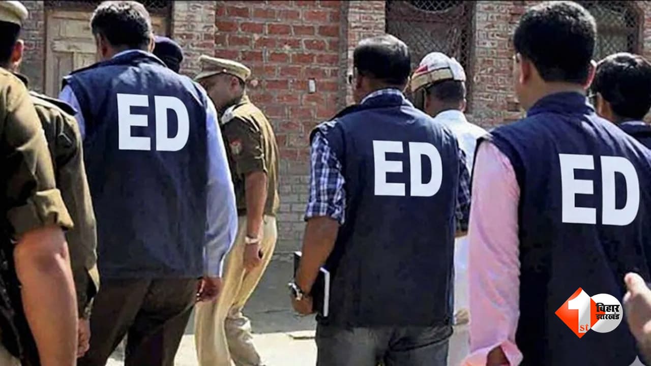 टेंडर घोटाले में ED का शिकंजा... IAS संतोष कुमार मल्ल से 7 घंटे चली पूछताछ, रड़ार पर कई बड़े अधिकारी