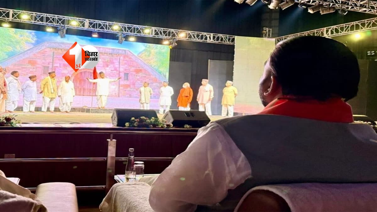 Bihar News : पटना के बाद पूरे बिहार में होगा डॉ. हेडगेवार के जीवन पर महानाट्य, सम्राट चौधरी ने किया बड़ा ऐलान