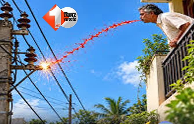 मध्यप्रदेश न्यूज