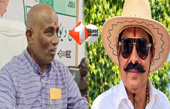 बिहार न्यूज